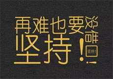 百度云怎么加群组共享资源
