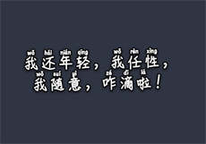 百度云群二维码小众子
